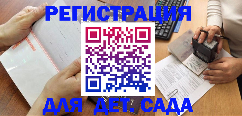 форма 3 в Лебедяни